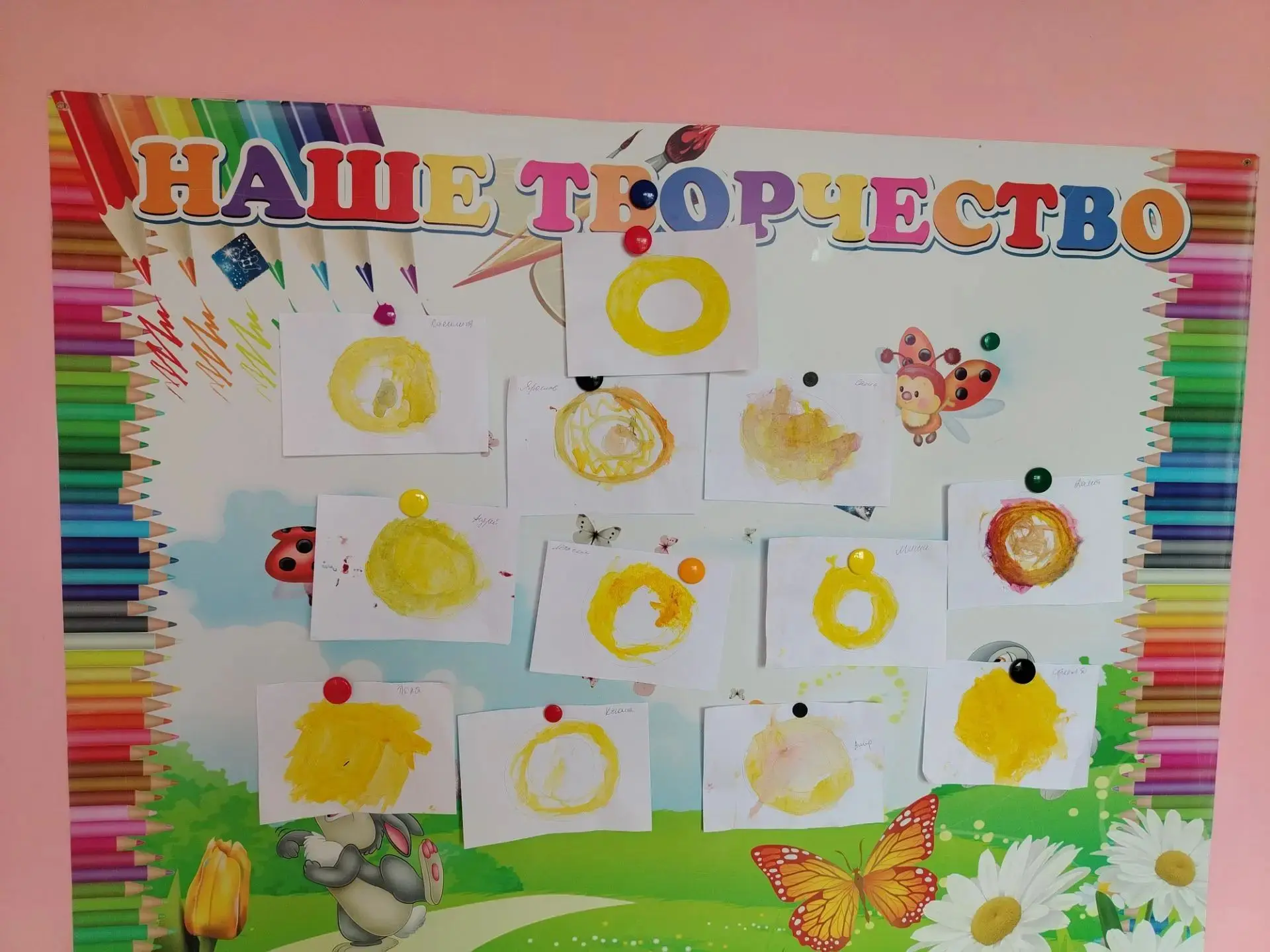 Сегодня дети группы "Ромашка" отмечали день бубликов🥐🥯🥨🍩
"Маленькое сдобное колесо съедобное
Я о