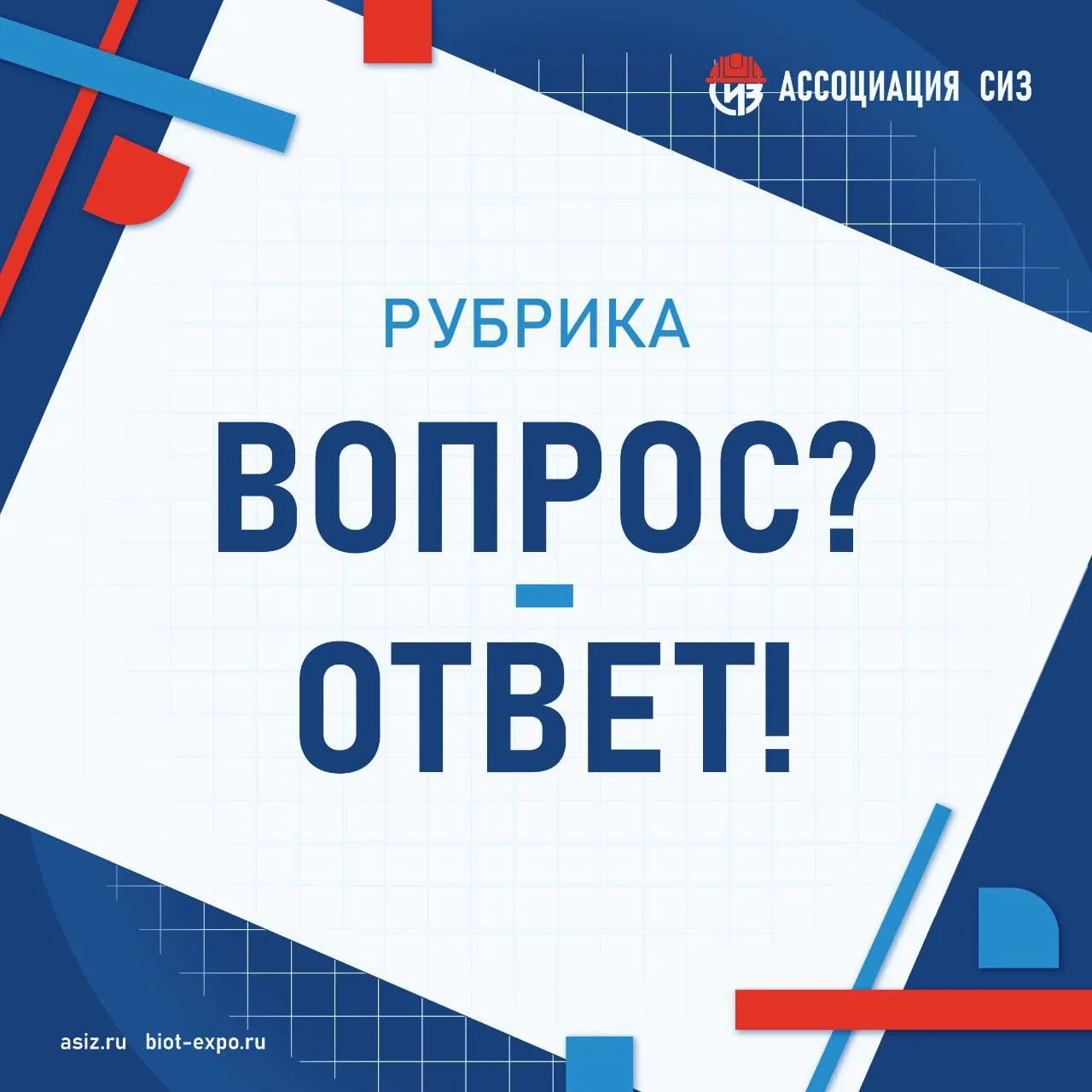 Чем наставничество в сфере труда отличается от стажировки по охране труда?

ОТВЕТ: Наставничество в 