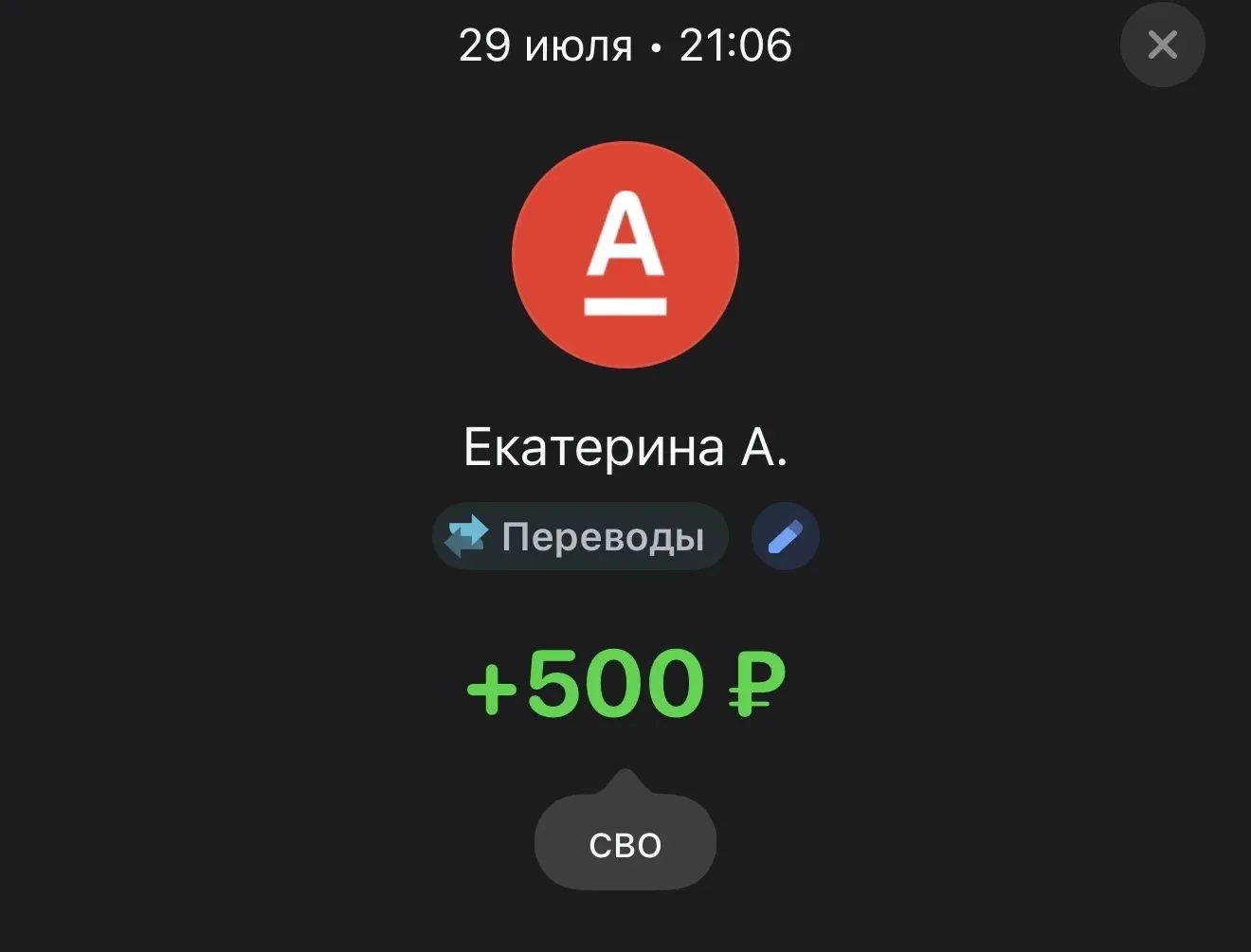 Спасибо большое 🙏🩷