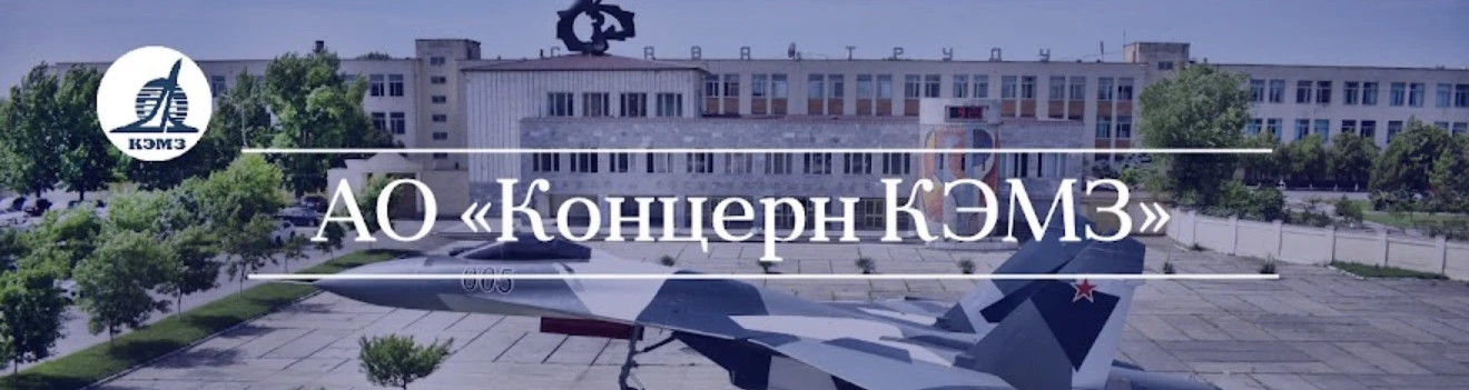 Глава ГО «город Кизляр» Иван Лазурков поздравил работников, ветеранов и руководство АО ...