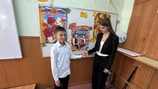 Посвящение в Первые