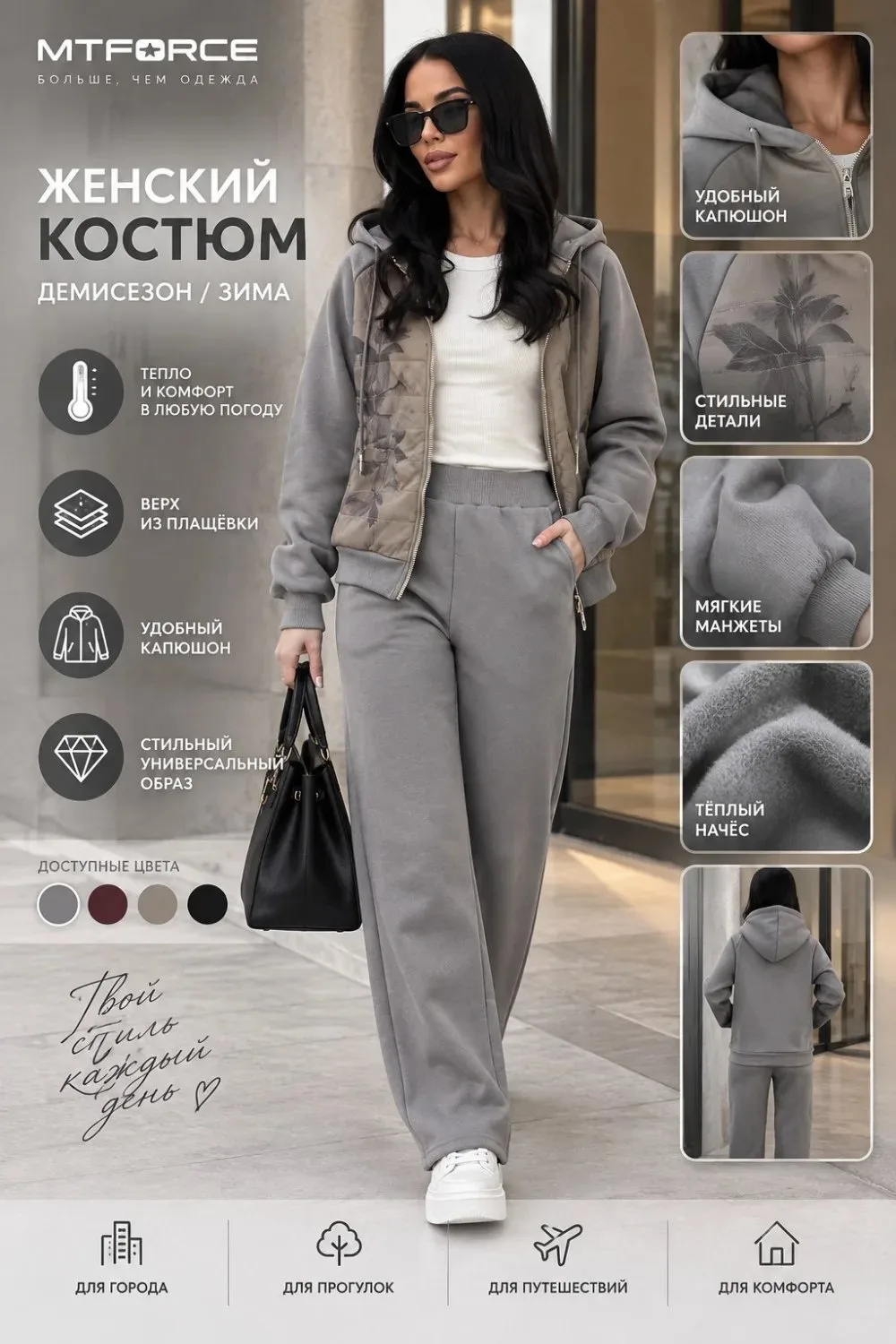 🛍️ Женский утеплённый спортивный костюм с начёсом серого цвета 7170Sr