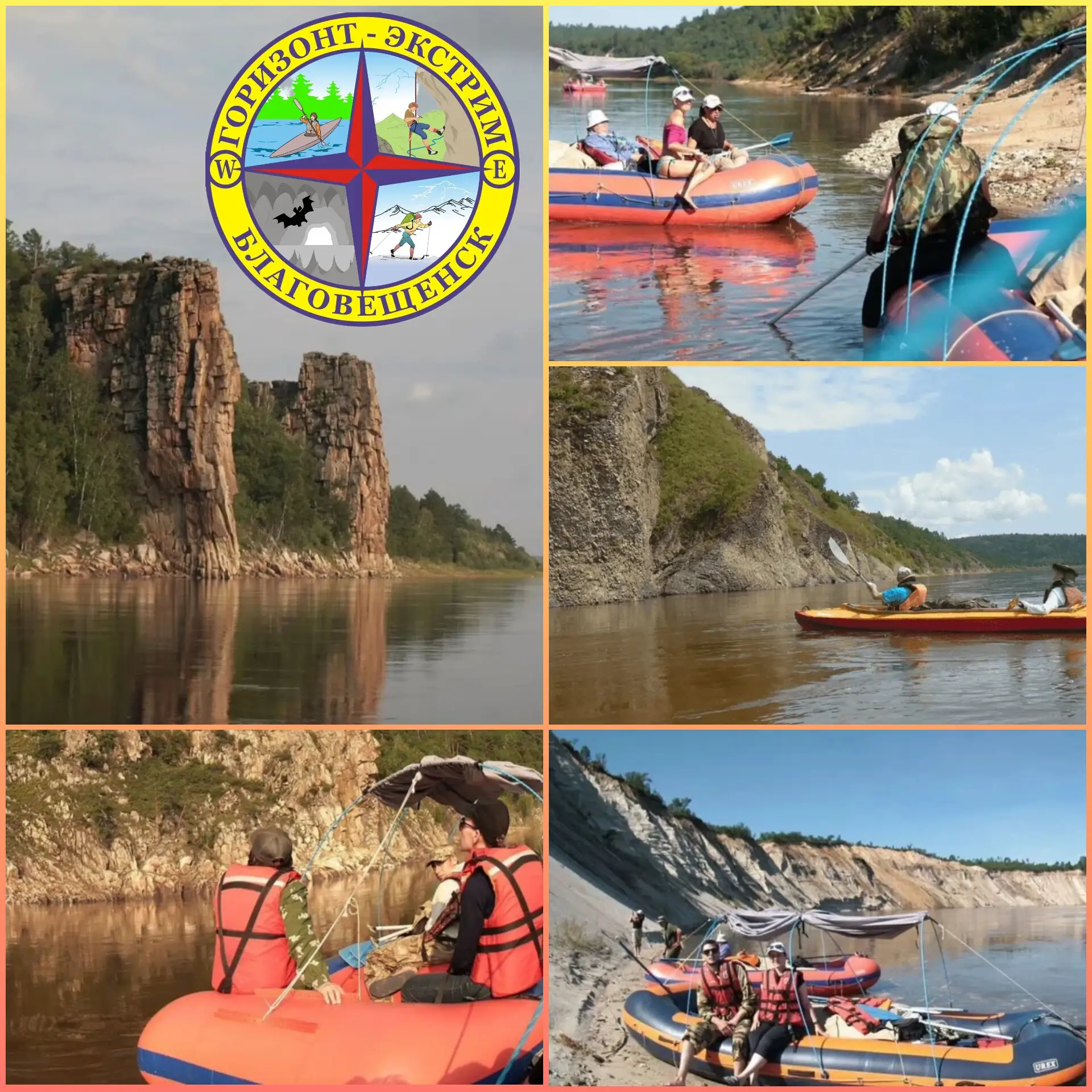 🚣 Сплав по реке Амур 13-16 августа от села Черняево до села Нововоскресеновка, с посещ...