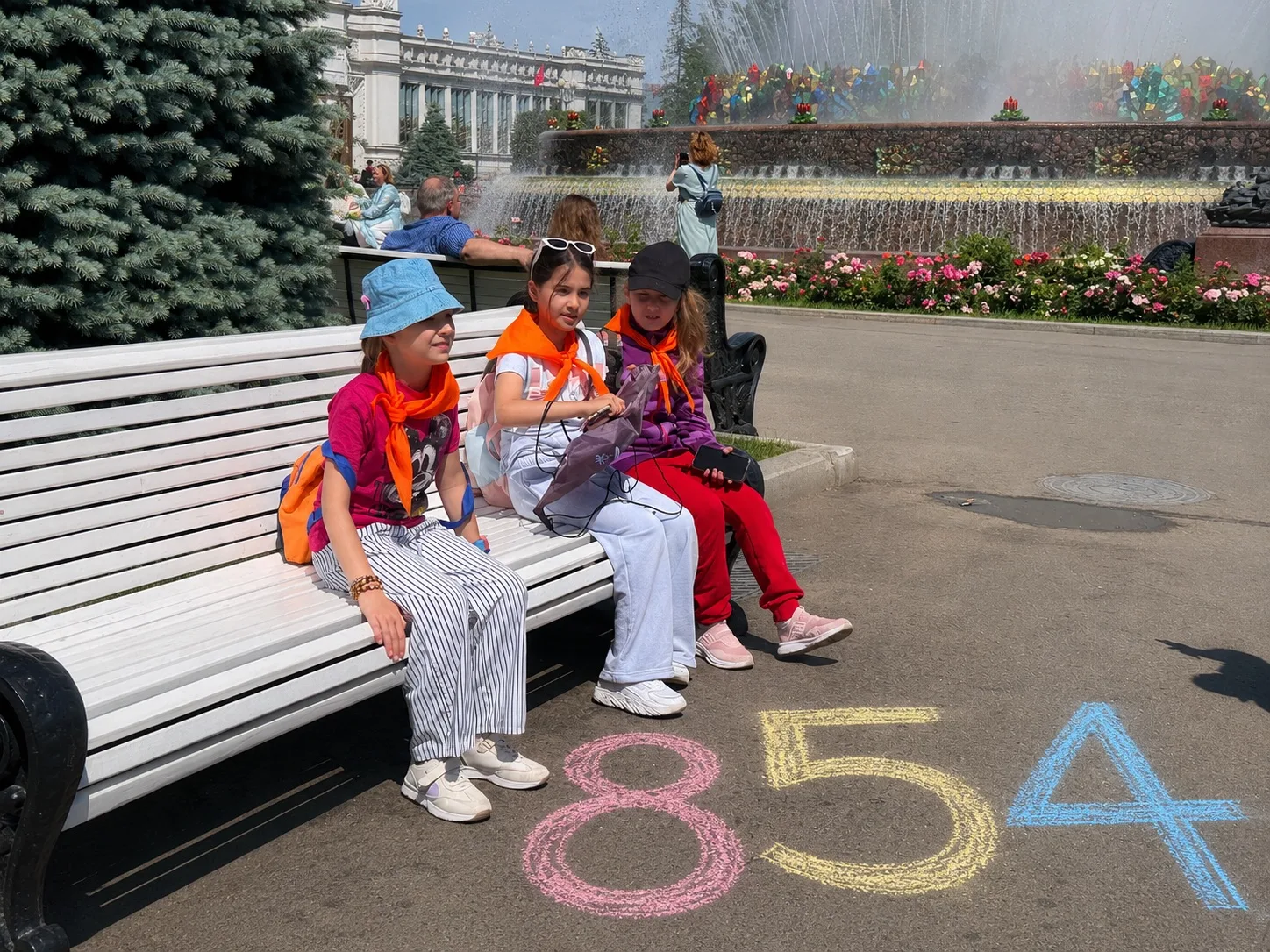 🌴 Передай привет Школе 854!