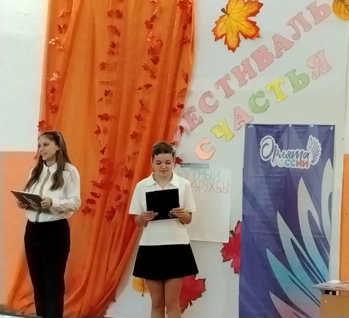 Ура! 🥳