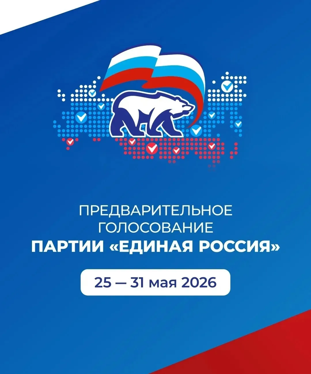 Парковый | Академ Риверсайд | Челябинск🏡