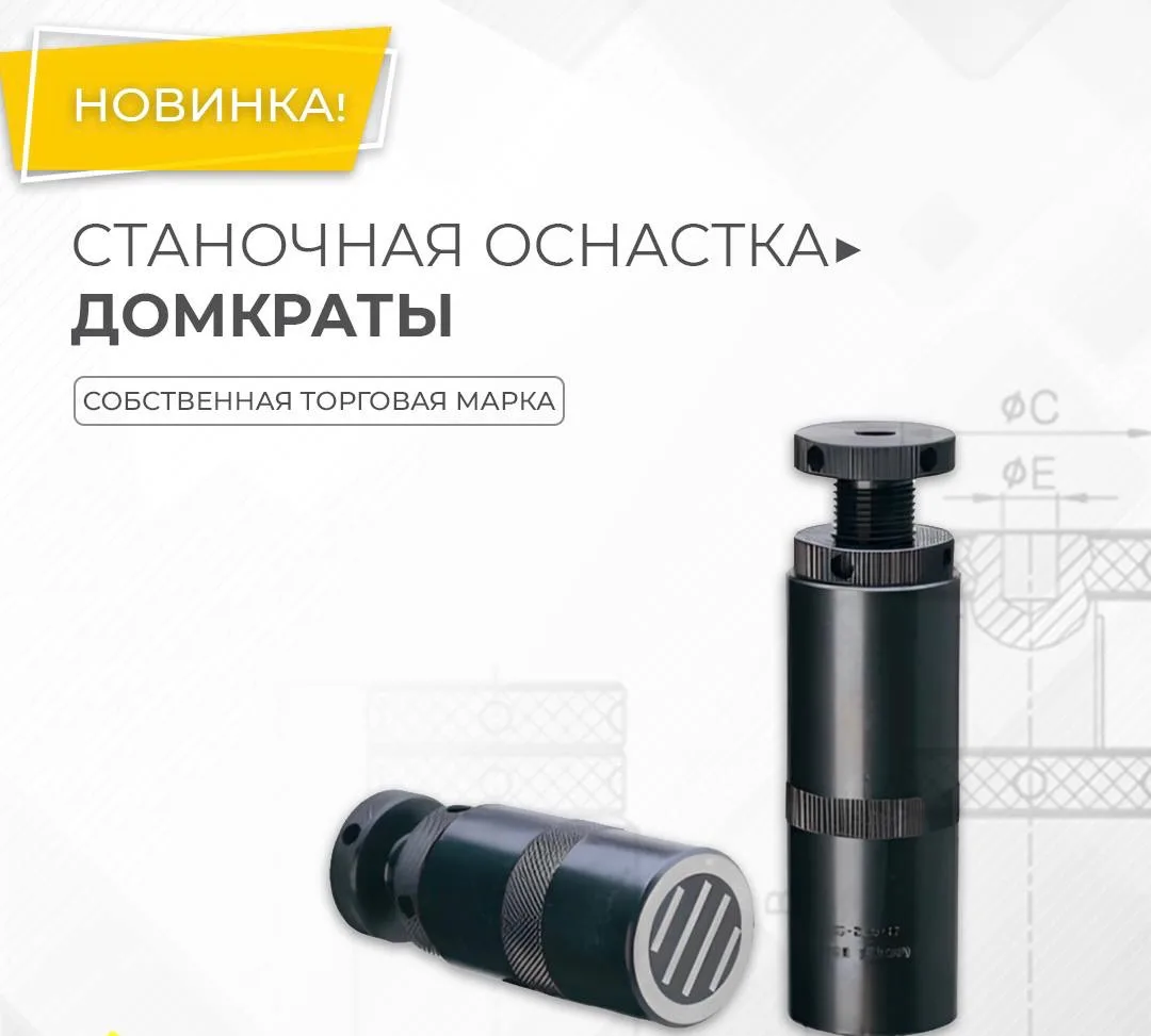 В НАЛИЧИИ НА СКЛАДЕ!