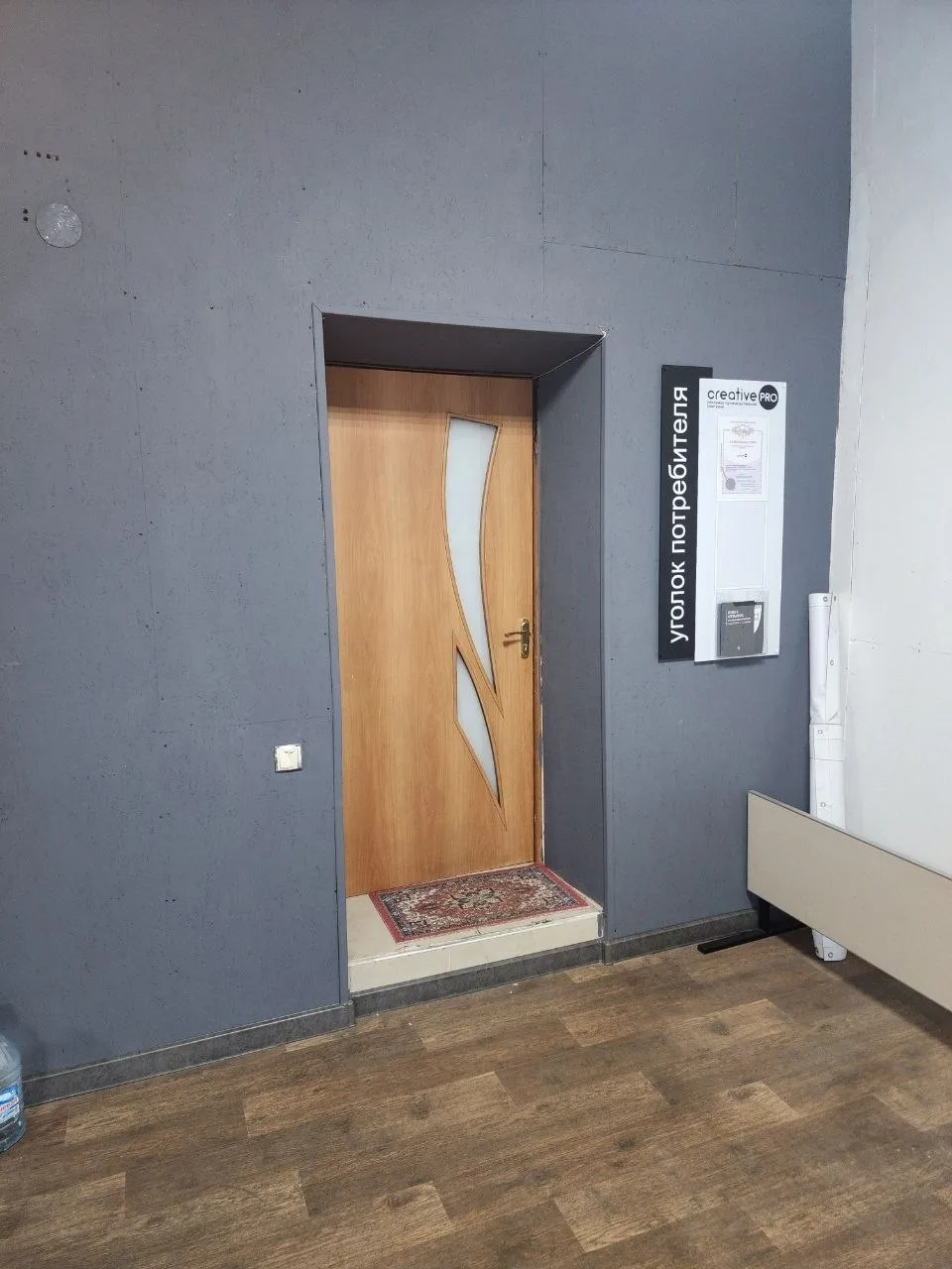 Сдам в аренду помещение в центре Луганска, площадь 73 м2. Помещение расположено на 2м э...