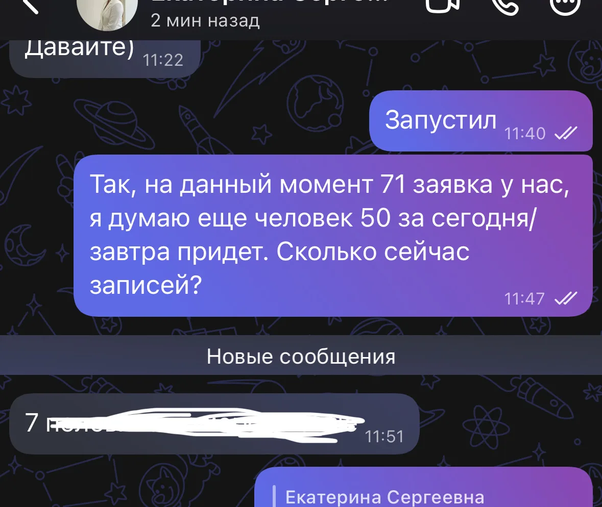 У меня часть клиентов очень хочет в MAX сделать запуск, но нет ИП/ООО и только приватны...