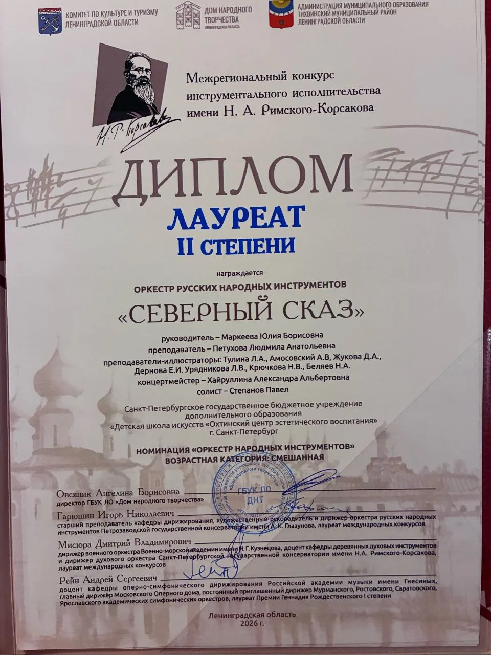 🎉 Гордость нашей Гимназии! 🎉  Поздравляем учениц 7Г класса — Марию и Дарину П. — с блестящими резуль