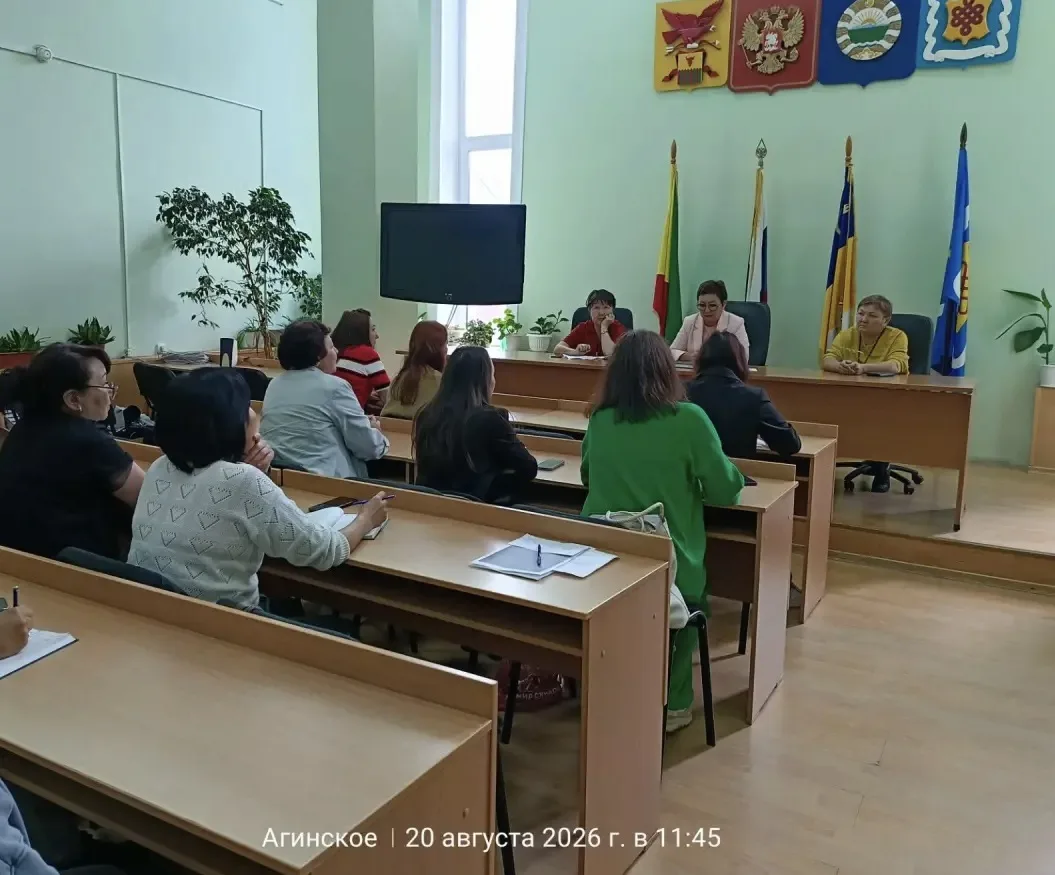 20-21 августа в Агинском муниципальном округе и ГО «Поселок Агинское» работает рабочая ...