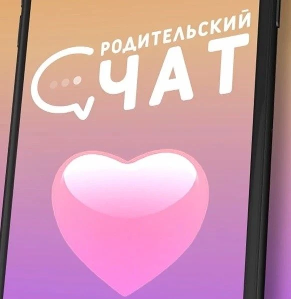 Уважаемые родители! Будьте в центре студенческой жизни! 🎓🌟

Хотите первыми узнавать о главных собы