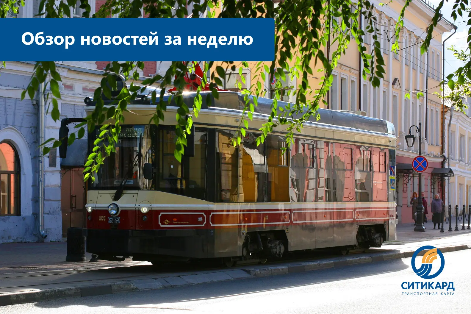 🆕Главные события за неделю: