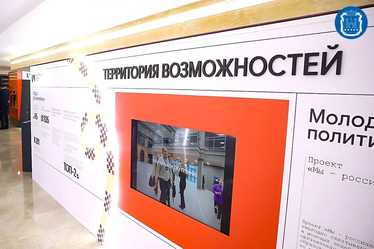 Алексей Беспрозванных представил выставку региона на Днях Калининградской области в верхней палате Ф