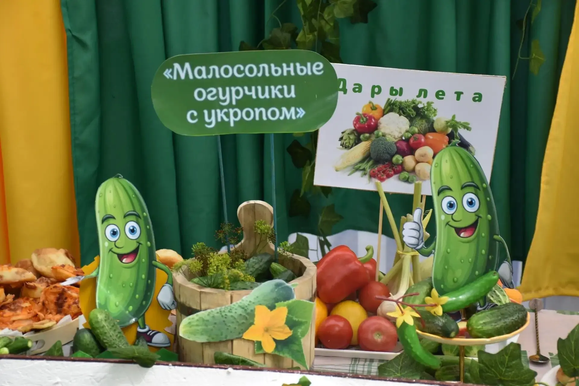 🥒 Традиционный межрегиональный праздник "Его Величество Огурец приглашает в гости! 🎉

📅 25 июля, 