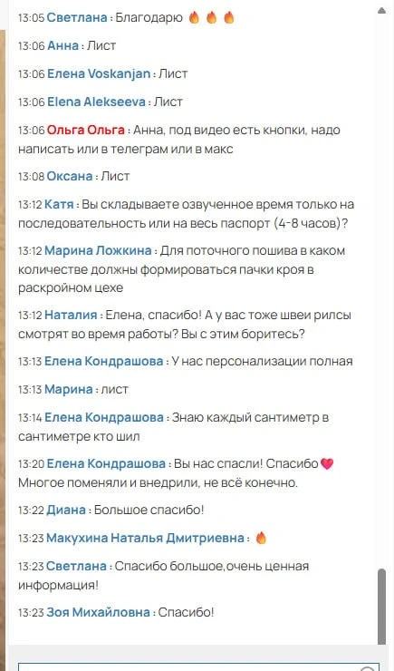 Коллеги эфир прошел на УРА, спасибо вам за теплую компанию, 2,5 часа! Запись эфира можн...