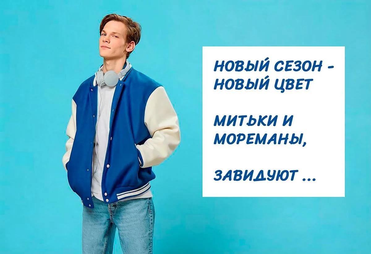🔥 БОМБЕРЫ В НАЛИЧИИ | ВСЕ РАЗМЕРЫ | НОВЫЙ ЦВЕТ

На StreetSoul.SU долгожданные бомберы во всех цвета