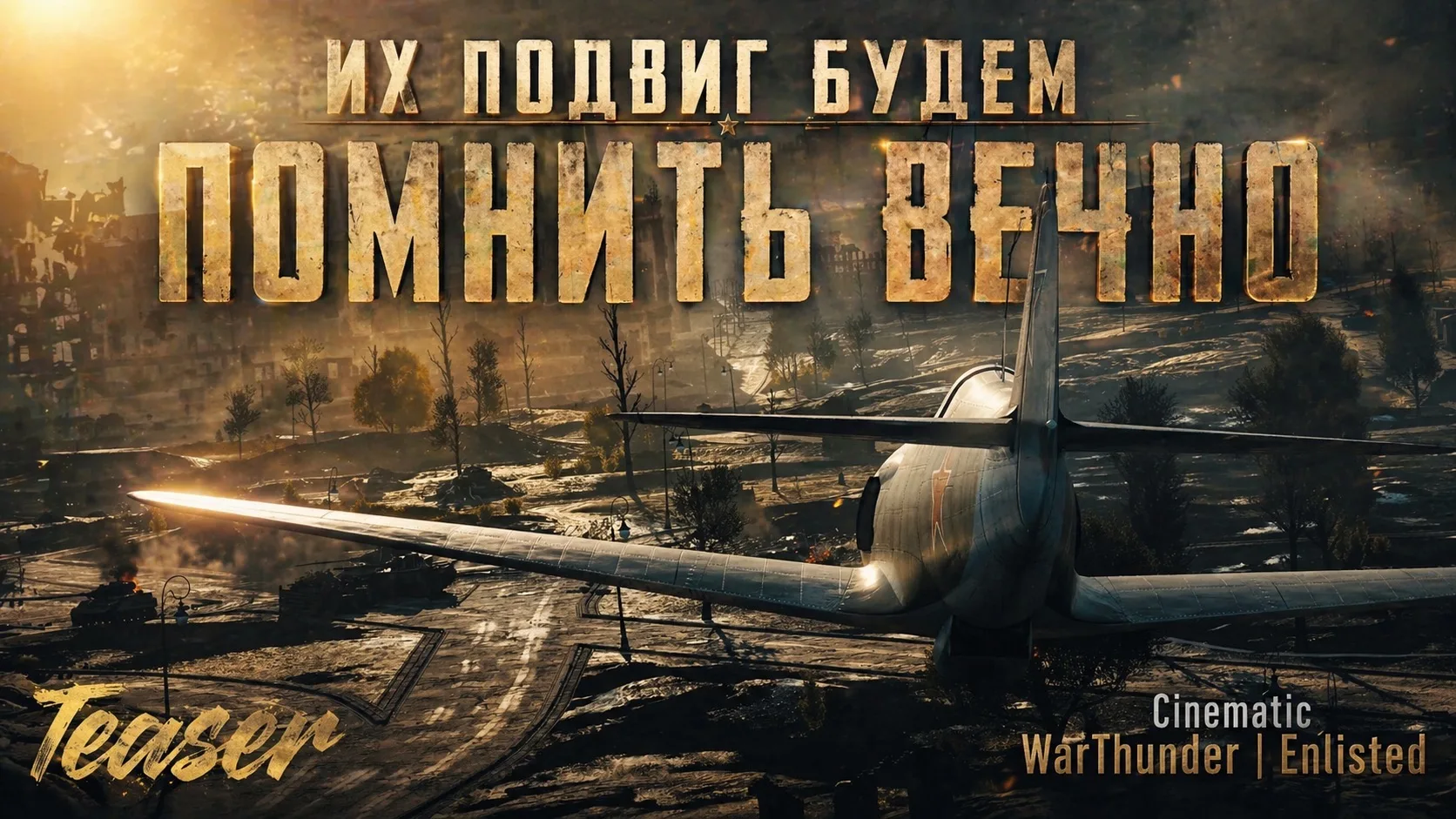 🎬 Готовим особенный проект ко Дню Великий Победы!  🎗️Медиаслужба Кореновского политехнического техни