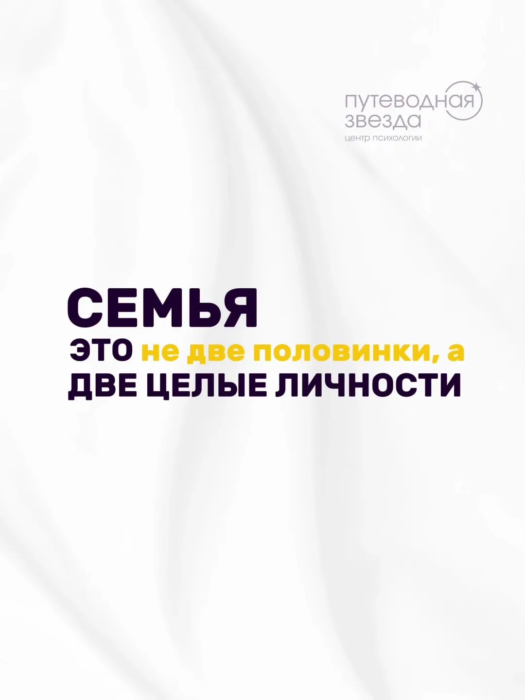 С Днём семьи, любви и верности!