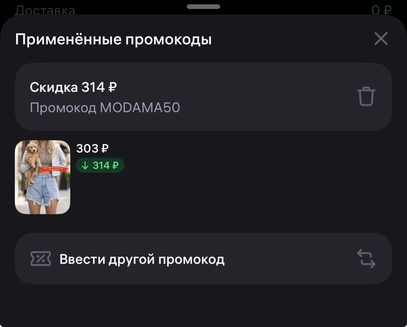 https://www.wildberries.ru/catalog/318052297/detail.aspx