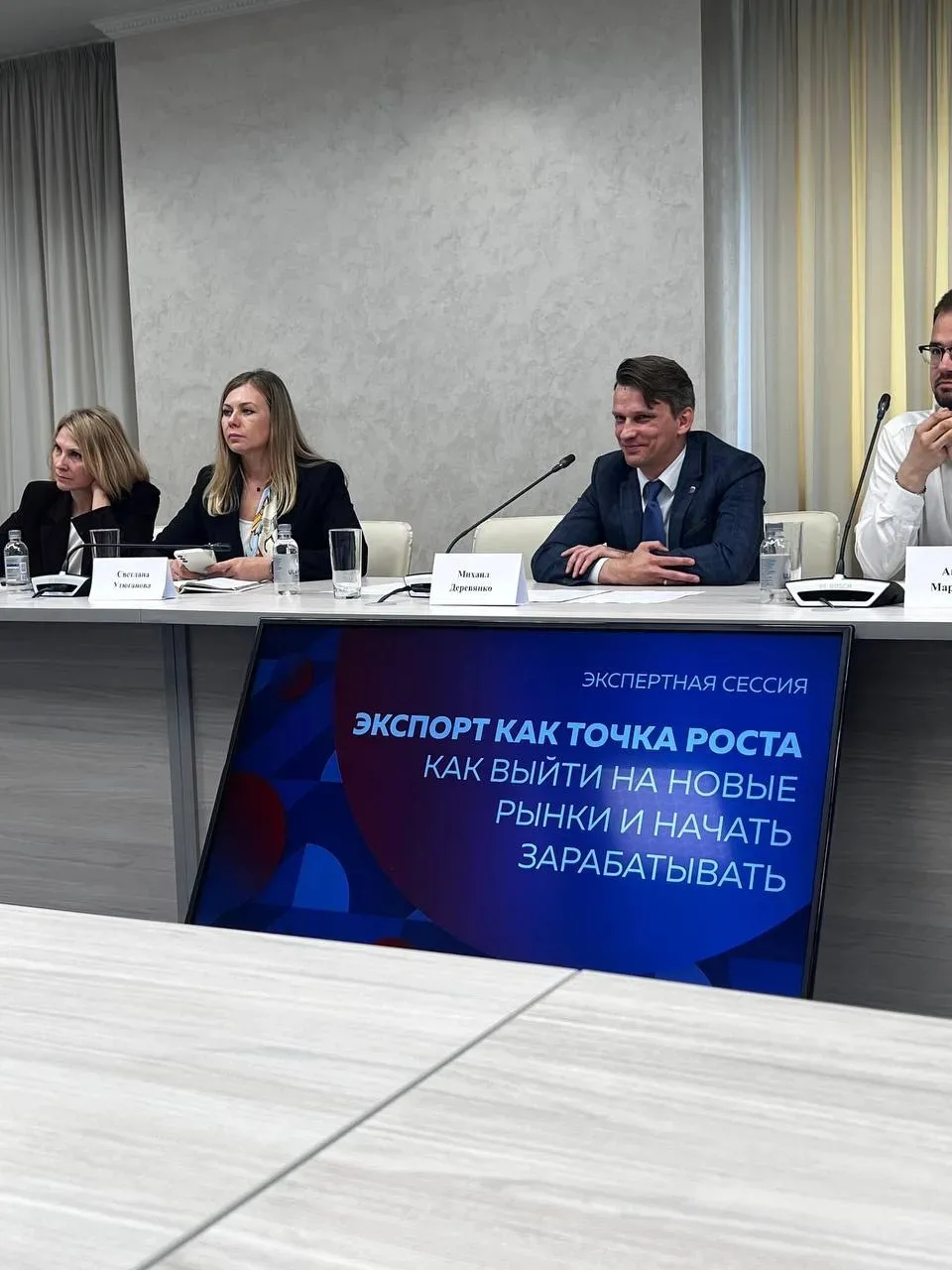 🚀 Старт дан! В Омске открылся форум-акселератор «Бизнес в новой экономике»
