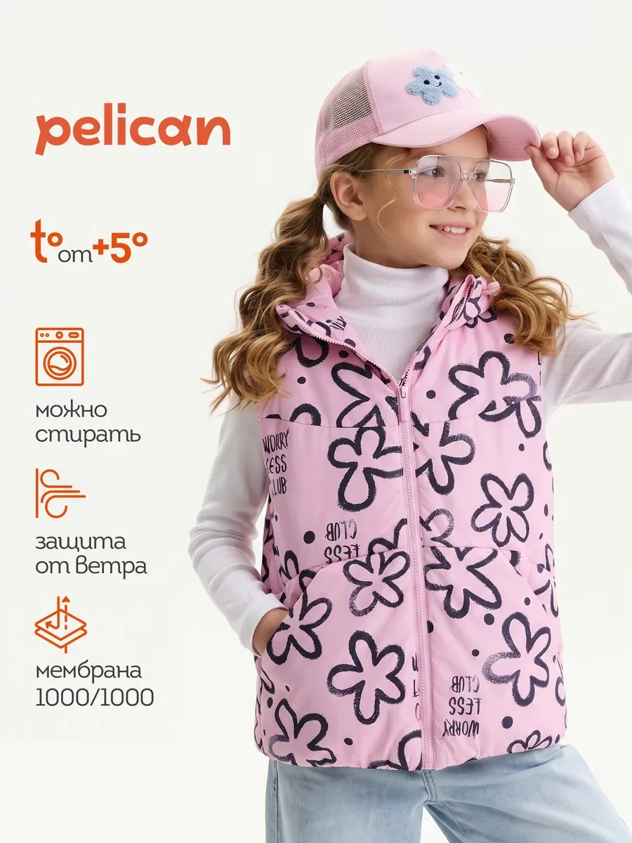 ⚡️ Жилетка демисезонная для девочки утепленная с капюшоном, Pelican