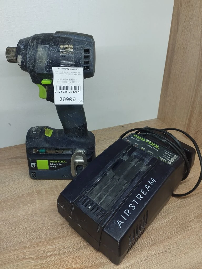 Гайковёрт FESTOOL