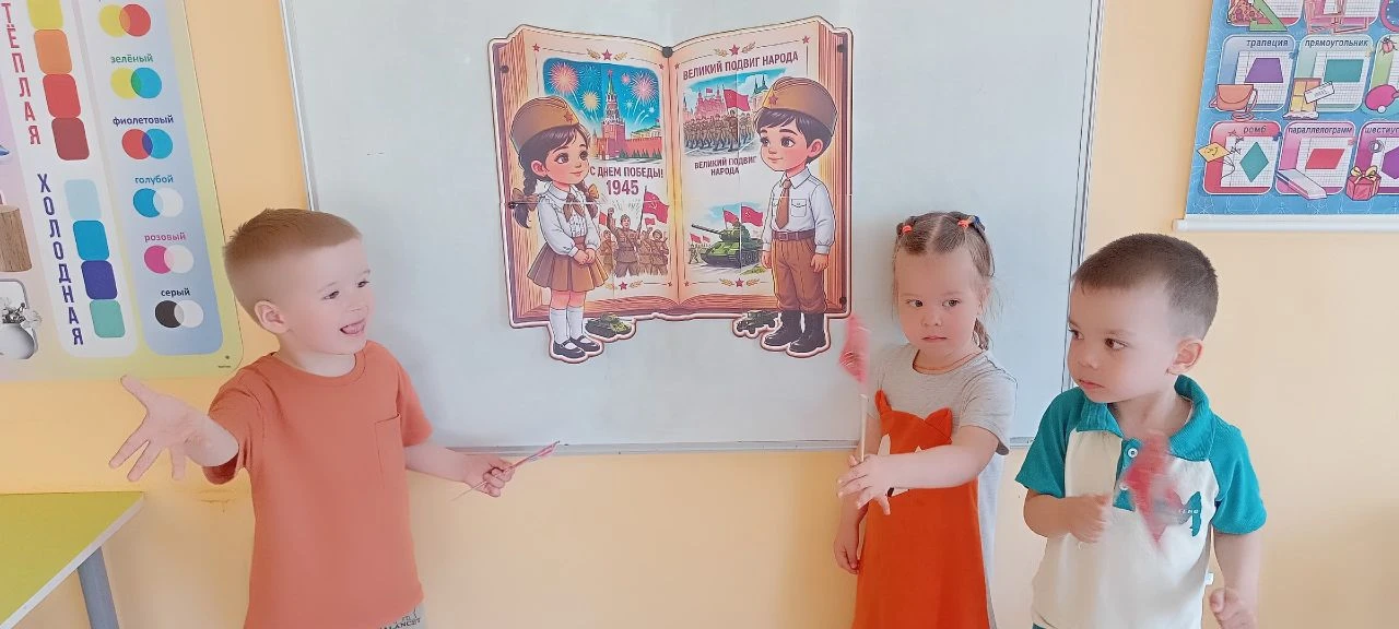 «День Победы в мае мы, конечно, знаем.