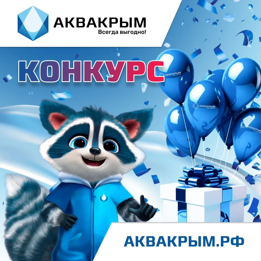 Друзья-монтажники! Мы запускаем масштабный конкурс, в котором участвуют целых 5 крутых ...