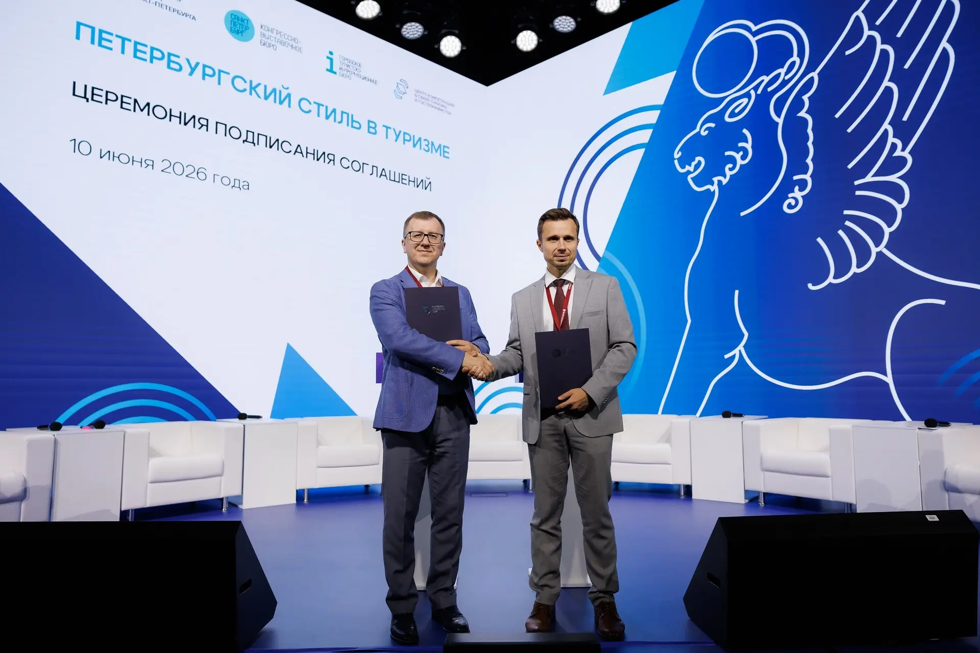 ✍🏻 Важной частью деловой программы Санкт-Петербурга в музее «Атом»
стала церемония подписания согла