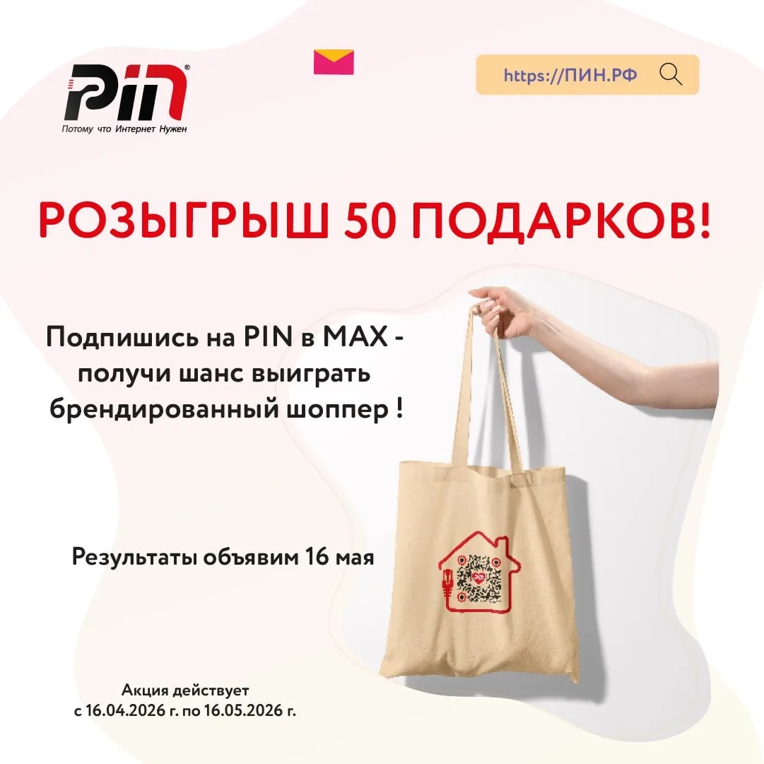 Друзья, розыгрыш стильных шопперов подходит к концу.