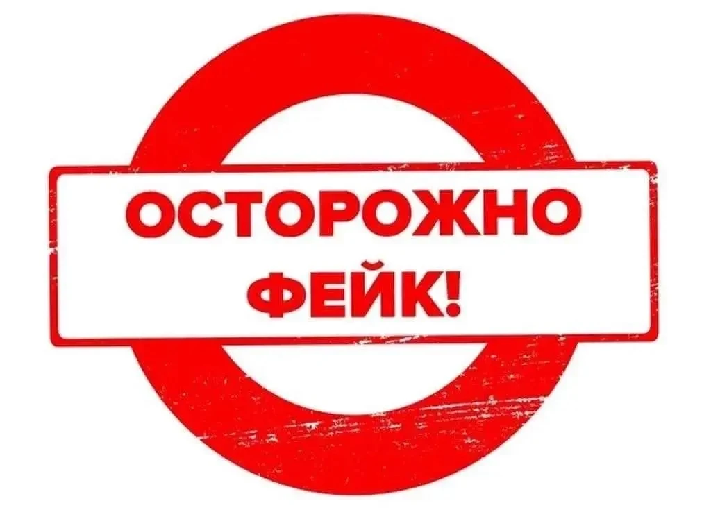«ДК закрыт и брошен» — это ФЕЙК!