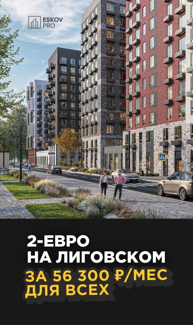 Ставка 5% для всех и скидка 790 000 ₽ в 10 минутах от центра 😎

Делимся одним из любимых проектов в