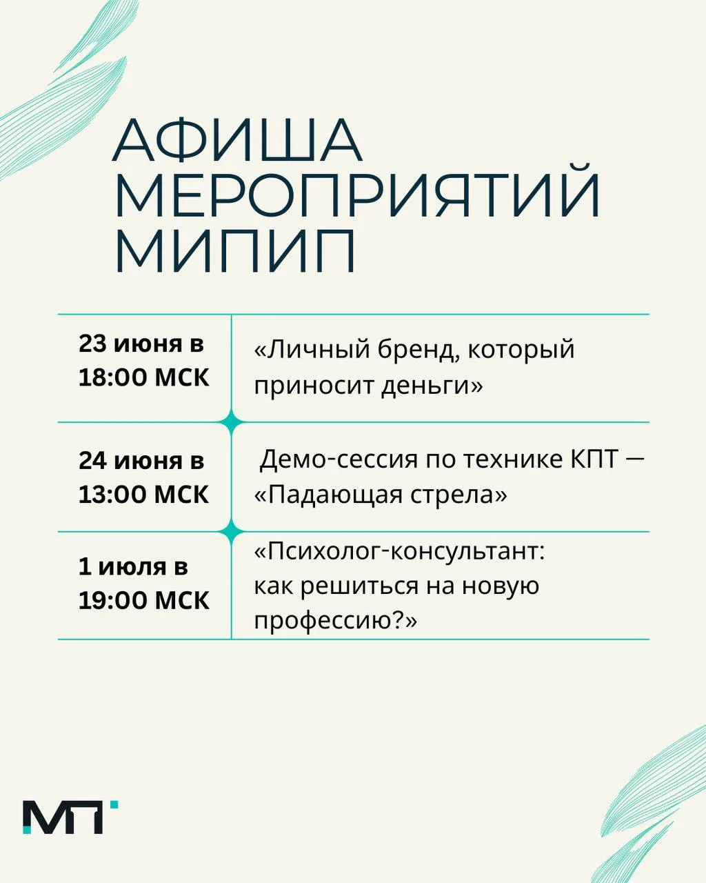 — Как превратить экспертность в доход?