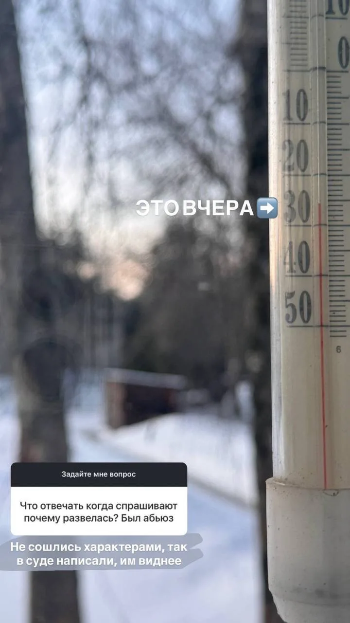 Что отвечать на свиданиях когда спрашивают почему рассталась с бывшим? Если бывший изме...