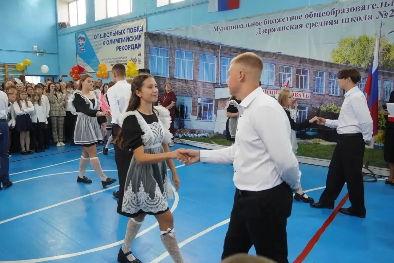 🔔 В Дзержинской средней школе №2 дан старт новому учебному году.