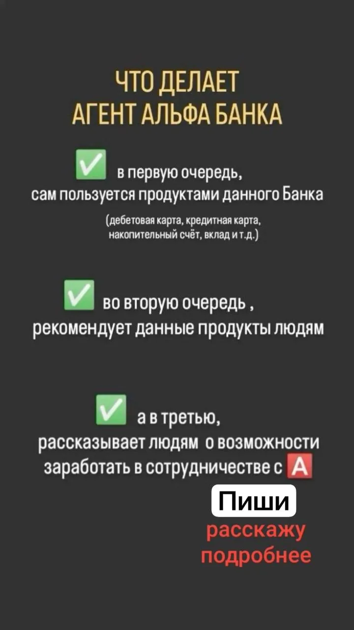 Фото