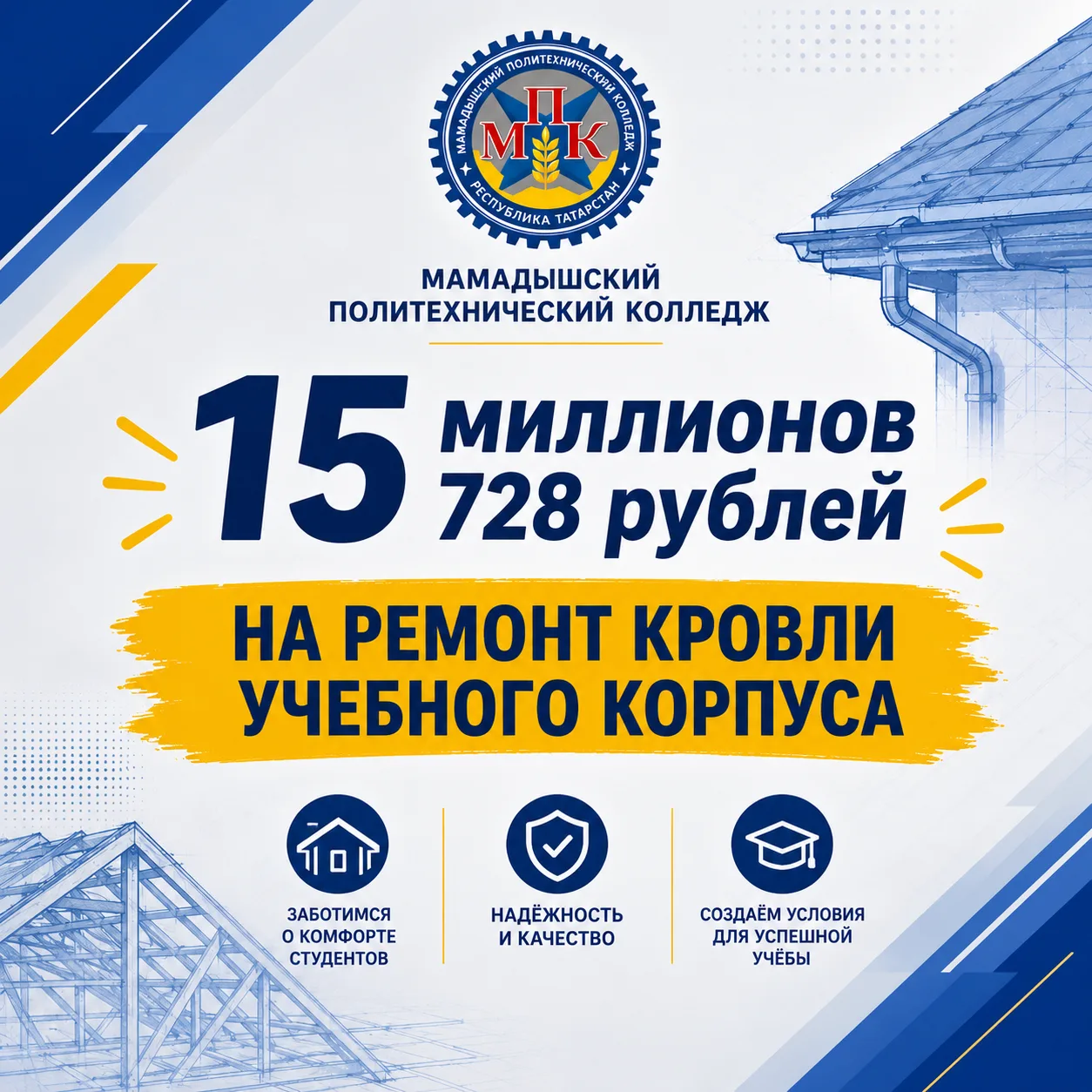 😄 Студенты, держитесь!