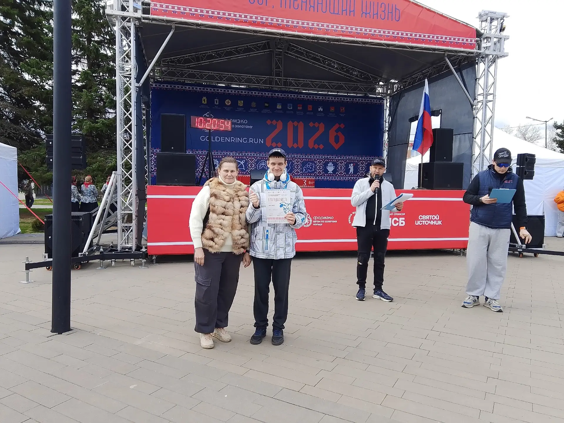 Поздравляем Солынина Кирилла, ученика 8-3 класса центра образования- школы № 25, который уверенно по