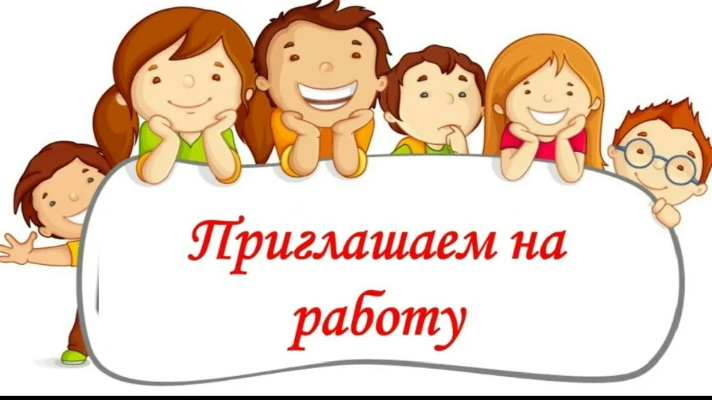 В МБДОУ "Детский сад N77 " Машенька" ( р-н медгородка) СРОЧНО требуется воспитатель.

Требования: пе