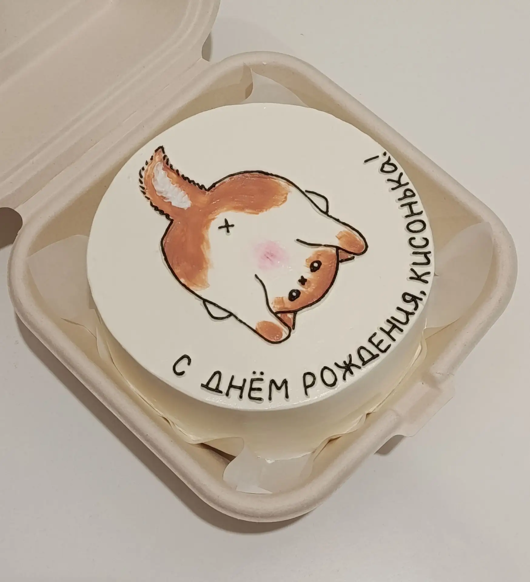 Когда дни летят, а в холодильнике не пустеет место для новых десертов — значит, всё идё...