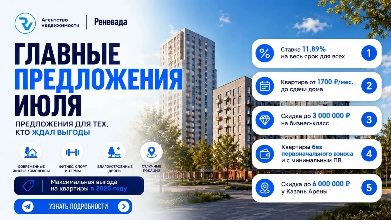 Друзья, за последние 2 недели было очень много выгодных предложений. Если вы что-то упустили, обязат
