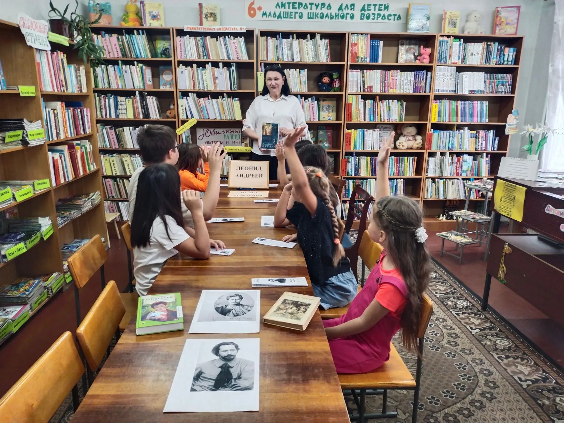 📖 21 августа, в день 155-летия со дня рождения Леонида Николаевича Андреева, в библиот...