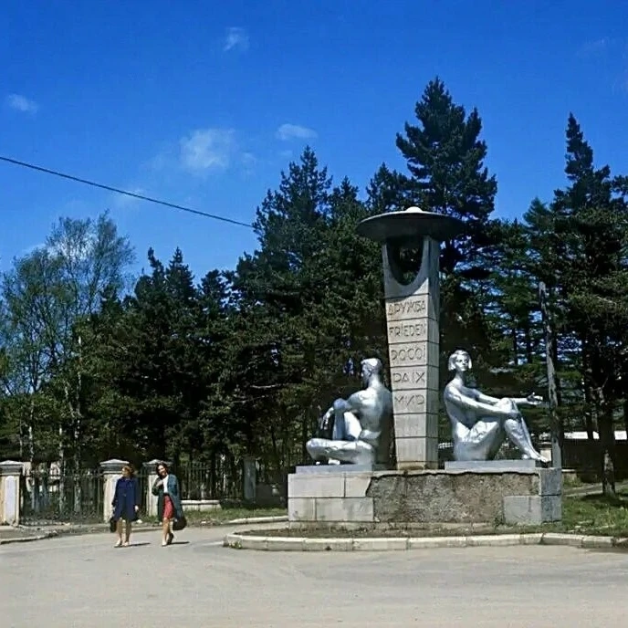 🔥 Обелиск "Дружба".
