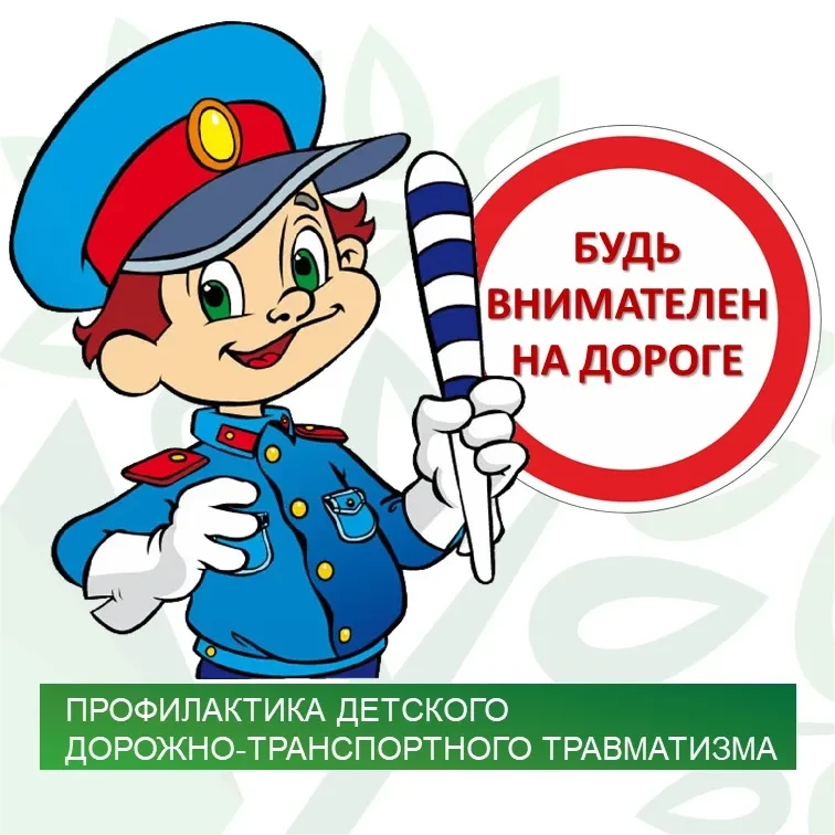 📌УВАЖАЕМЫЕ РОДИТЕЛИ❗