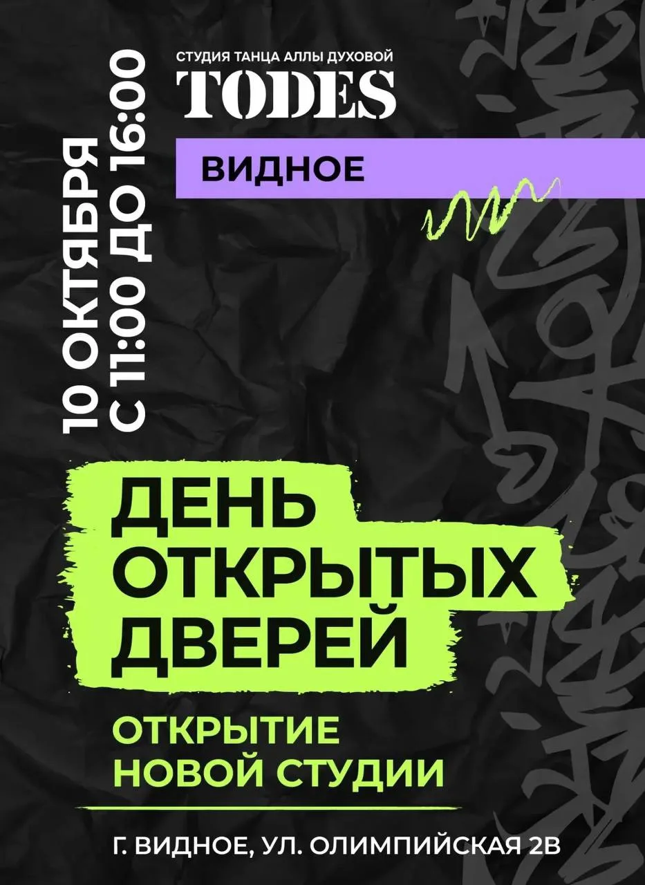 Дорогие друзья!