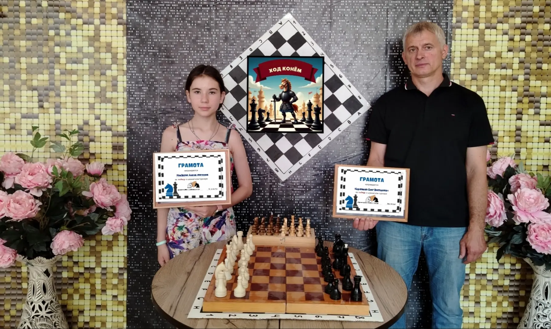 В честь Международного дня шахмат♟ в МБУ "Степнянский ДК" прошёл увлекательный турнир "Ход конём", г