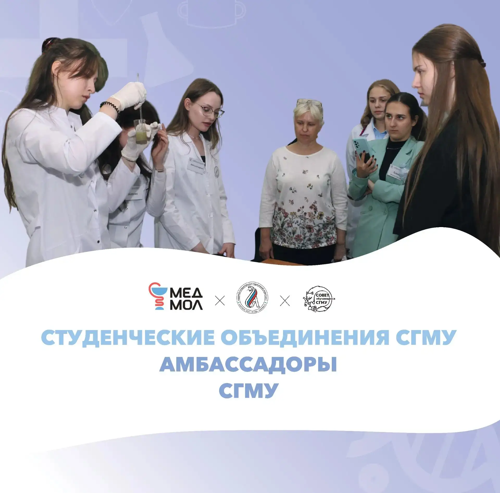 🚀 Внимание! Первому курсу приготовиться!