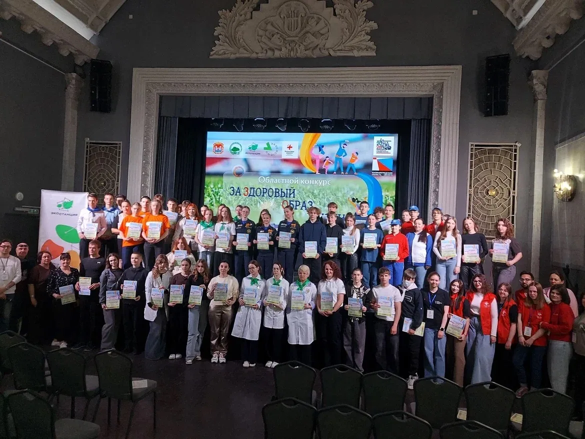 В Доме Молодежи состоялся региональный конкурс «За здоровый образ жизни»💯   Вчера в Арт-резиденции «