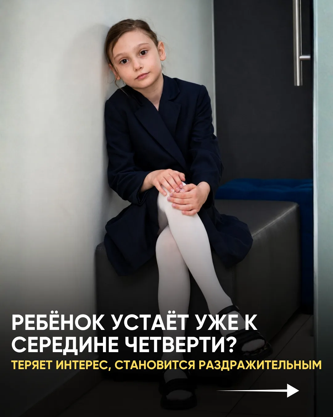 Не ждать каникул месяцами, не копить усталость и не переносить пробелы из одной темы в ...